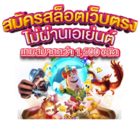 MEGA668 เว็บพนันที่ใช้ AI ชาญฉลาด จ่ายจริง ไม่มีโกง